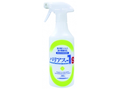 バリアス-1S 500ｍｌ【食品添加物除菌剤】