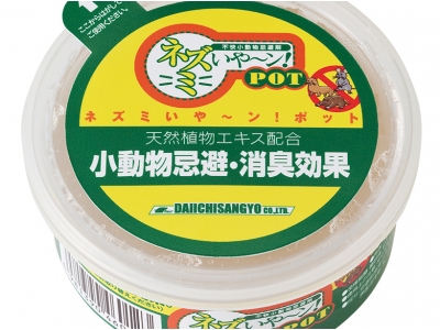 ネズミいや～ン！POT　100g【不快小動物忌避剤】