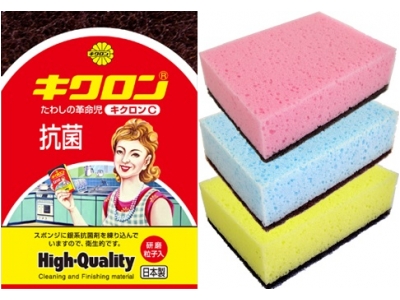 キクロンＣ　ピンク