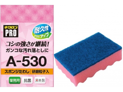 キクロンプロ　Ａ－５３０研磨粒子入り　ピンク